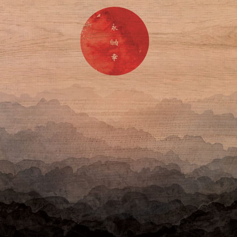 JAPANESE FOGGY - Πίνακας διακόσμησης από ξύλο