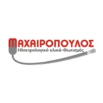 maxeropoulos